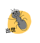 アリさんは働く（個別スタンプ：20）