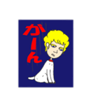 人面犬 ベンくん（個別スタンプ：6）