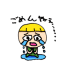 MUCCスタンプ アソート1（個別スタンプ：23）