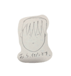 ぼくら。（個別スタンプ：1）