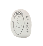 ぼくら。（個別スタンプ：2）