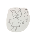 ぼくら。（個別スタンプ：3）