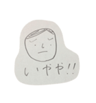 ぼくら。（個別スタンプ：5）