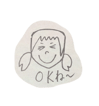 ぼくら。（個別スタンプ：9）