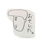 ぼくら。（個別スタンプ：13）