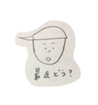 ぼくら。（個別スタンプ：14）