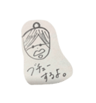 ぼくら。（個別スタンプ：16）