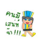 Tony Ken.V1（個別スタンプ：22）