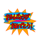 ハピバススタンプ（個別スタンプ：1）
