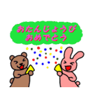 ハピバススタンプ（個別スタンプ：3）