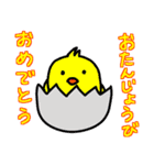 ハピバススタンプ（個別スタンプ：5）