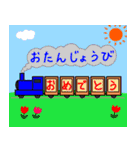 ハピバススタンプ（個別スタンプ：6）