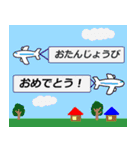 ハピバススタンプ（個別スタンプ：7）