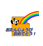 ハピバススタンプ（個別スタンプ：8）