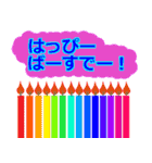 ハピバススタンプ（個別スタンプ：10）