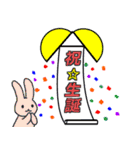 ハピバススタンプ（個別スタンプ：20）