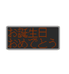 ハピバススタンプ（個別スタンプ：28）