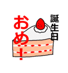 ハピバススタンプ（個別スタンプ：30）