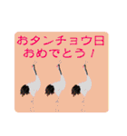 ハピバススタンプ（個別スタンプ：35）