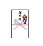 ハピバススタンプ（個別スタンプ：37）