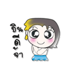 >>>My name is Meme..^_^...（個別スタンプ：8）