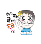 >>>My name is Meme..^_^...（個別スタンプ：14）