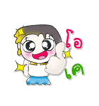 >>>My name is Meme..^_^...（個別スタンプ：23）