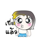 >>>My name is Meme..^_^...（個別スタンプ：33）