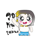 >>>My name is Meme..^_^...（個別スタンプ：38）