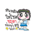 My name is Mari..^_^...（個別スタンプ：25）