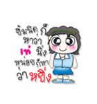 My name is Mari..^_^...（個別スタンプ：29）