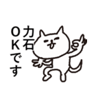 力石専用スタンプ（個別スタンプ：8）