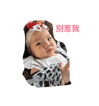 Niu baby（個別スタンプ：1）