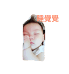 Niu baby（個別スタンプ：2）