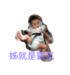 Niu baby（個別スタンプ：3）