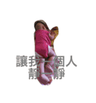 Niu baby（個別スタンプ：4）
