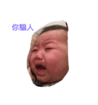 Niu baby（個別スタンプ：6）