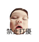Niu baby（個別スタンプ：7）