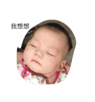 Niu baby（個別スタンプ：8）