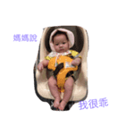 Niu baby（個別スタンプ：9）