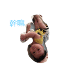 Niu baby（個別スタンプ：11）