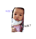 Niu baby（個別スタンプ：13）