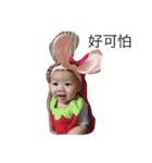 Niu baby（個別スタンプ：14）