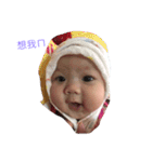 Niu baby（個別スタンプ：15）