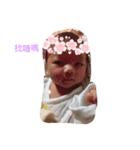 Niu baby（個別スタンプ：16）