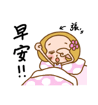Miss Zhang used the Sticker in my life（個別スタンプ：1）