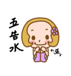 Miss Zhang used the Sticker in my life（個別スタンプ：9）
