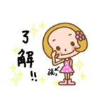 Miss Zhang used the Sticker in my life（個別スタンプ：14）