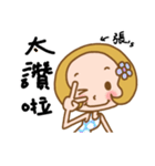 Miss Zhang used the Sticker in my life（個別スタンプ：15）
