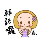 Miss Zhang used the Sticker in my life（個別スタンプ：23）